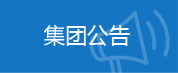 ¹